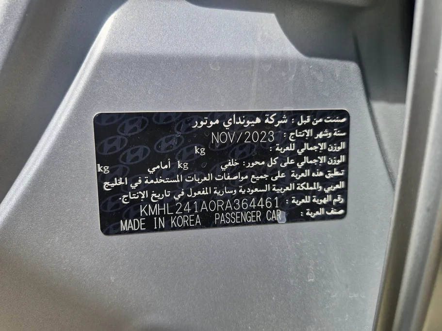 2024 Hyundai Sonata Fleet 