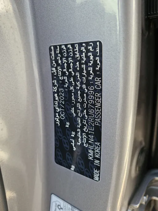 2024 Hyundai Elantra Fleet 