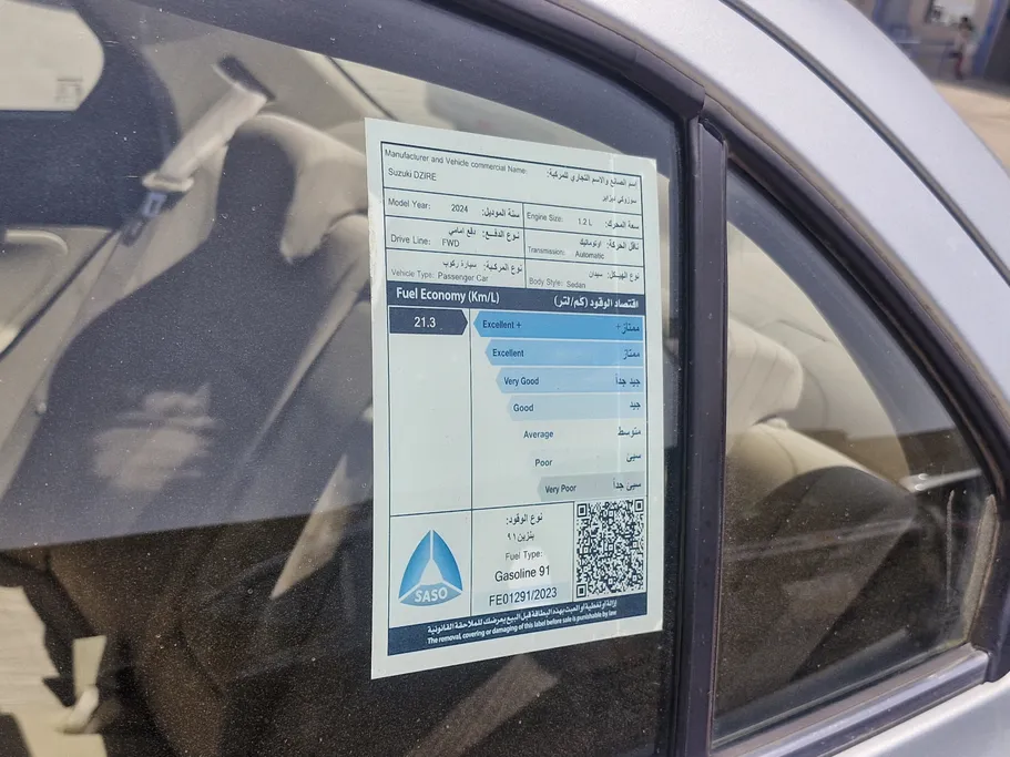 2024 Suzuki Dzire GLX 