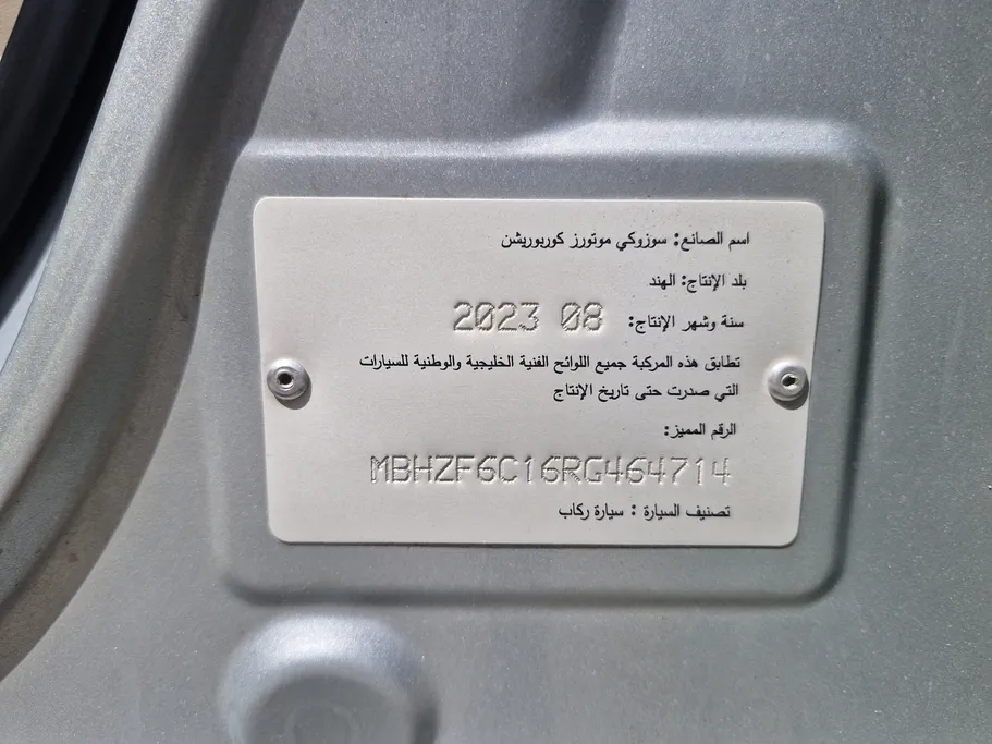 2024 Suzuki Dzire GLX 