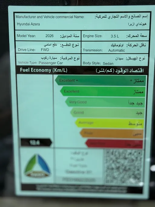 2026 Hyundai Azera calligraphy 