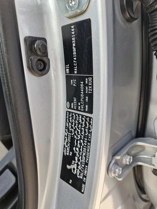 2023 Hyundai Accent Smart 