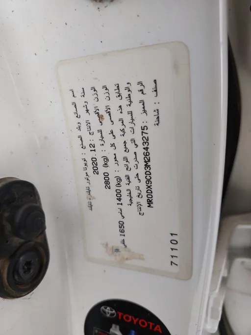 2021 Toyota Hilux DC 4x4 