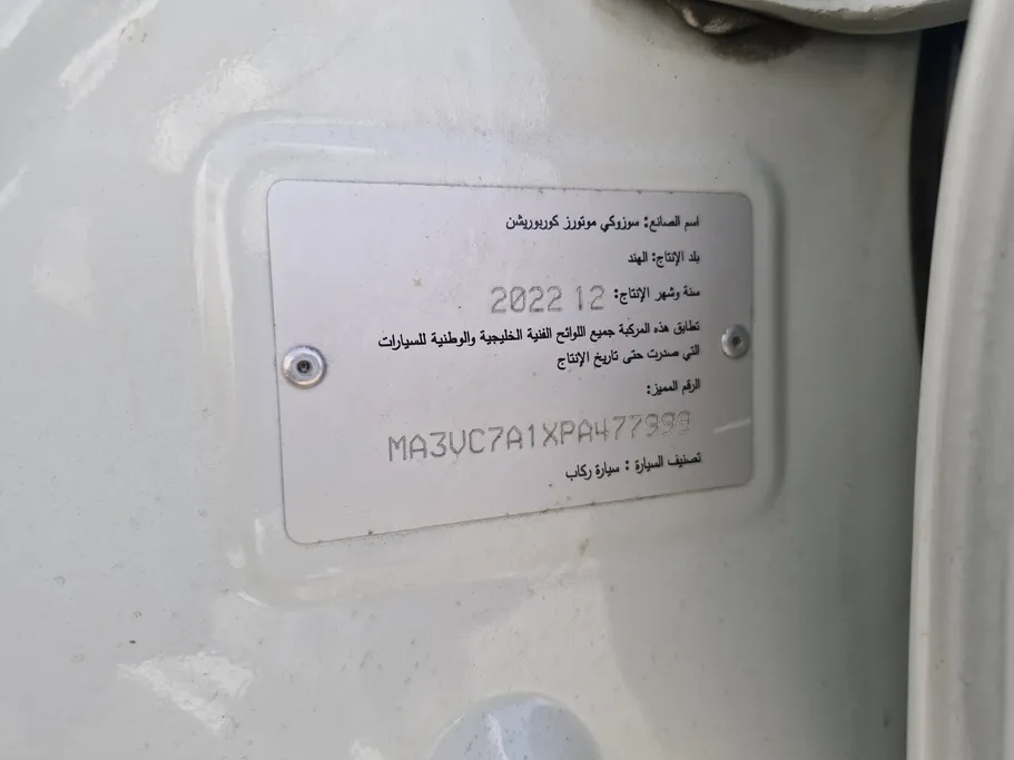 2023 Suzuki Ciaz GLX 