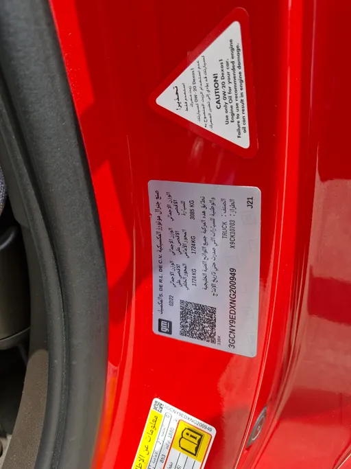 شفروليه سلفرادو Regular Cab 2022 