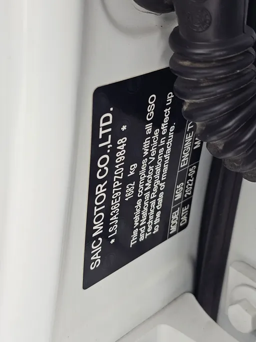 ام جي 5 LUX 2023 