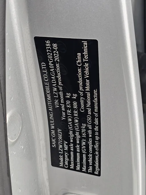 2023 Chevrolet Groove LT 