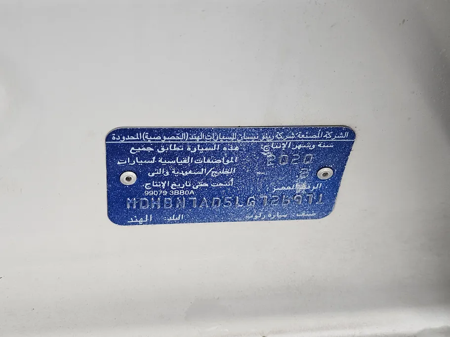 نيسان صني SV 2020 