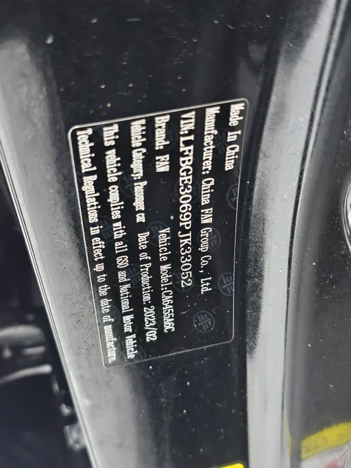 2023 FAW Bestune T77  