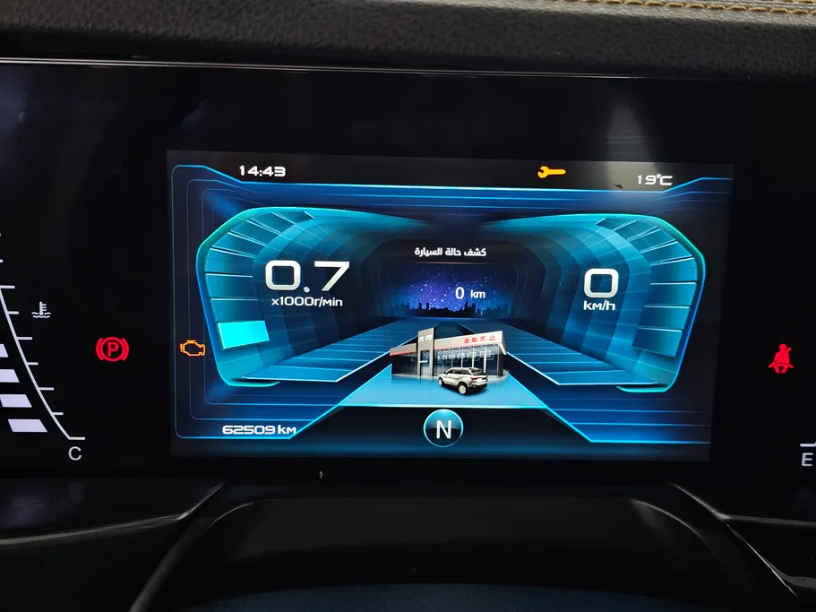 2023 FAW Bestune T77  