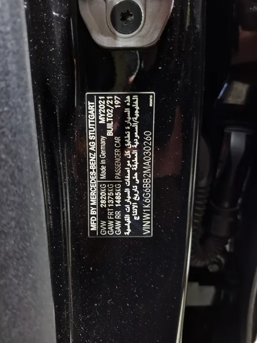 2021 Mercedes S Class 450 