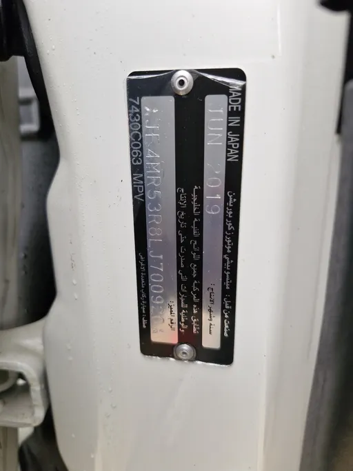 2020 Mitsubishi Pajero GLS 3Doors 