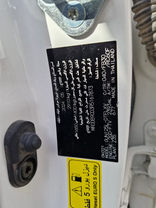 تويوتا هايلكس GL2 2024 