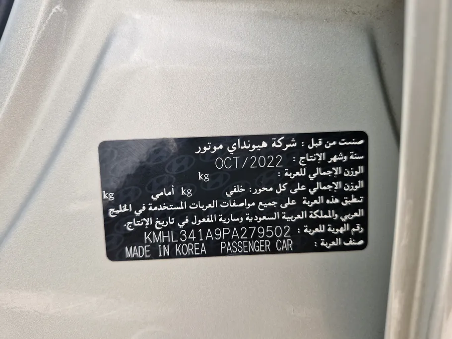 2023 Hyundai Sonata Smart Panorama 