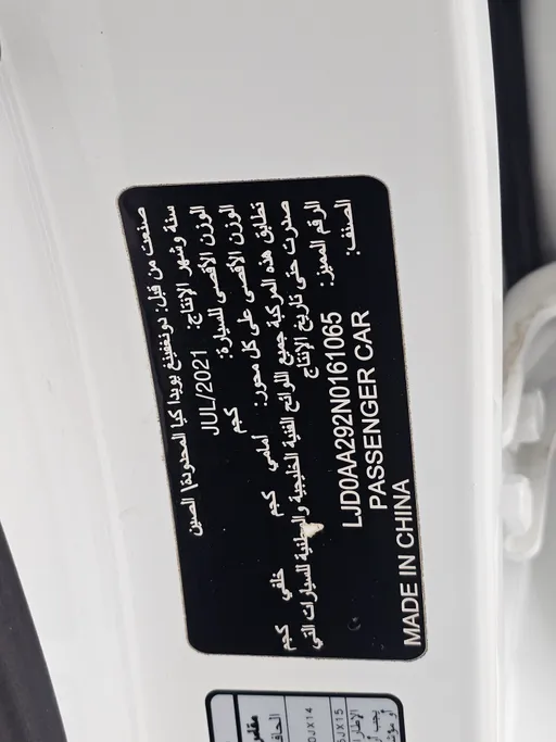 كيا بيجاس LX 2022 