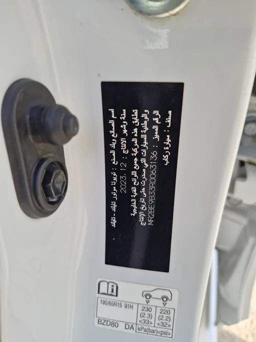 2024 Toyota Yaris  Y 