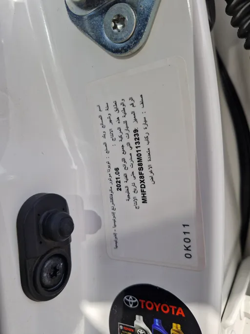 تويوتا فورتشنر GX 2021 