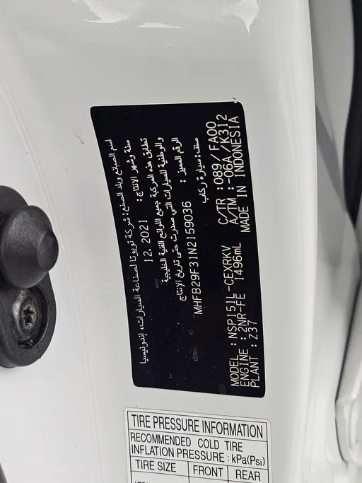 2022 Toyota Yaris  Y 