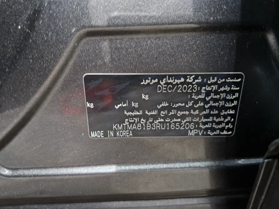 2024 Genesis GV70 Prestige 