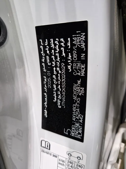 2025 Toyota Camry  LUMIERE HEV 