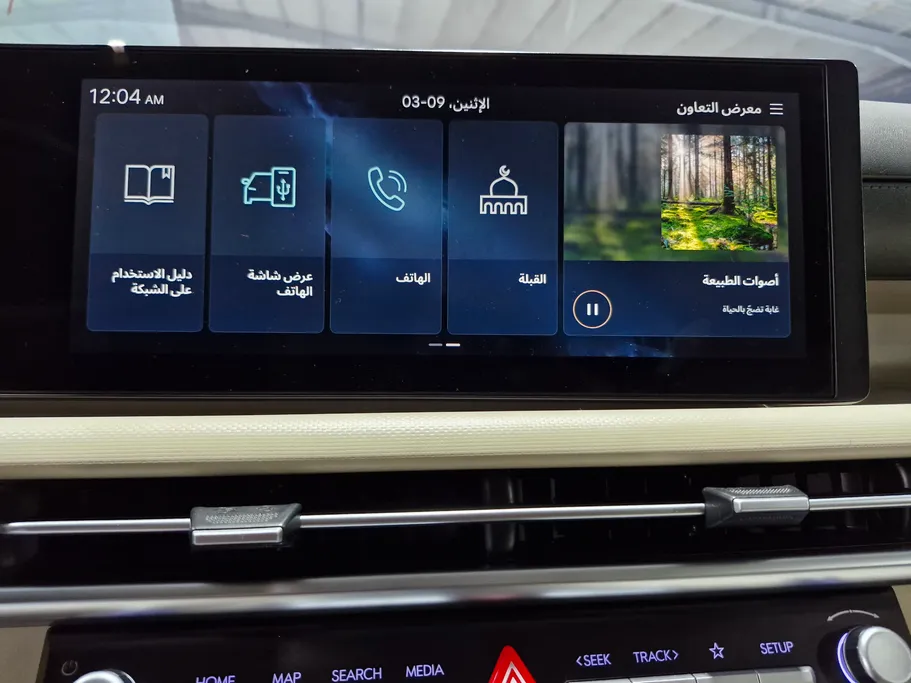 هيونداي توسان كمفورت 2025 