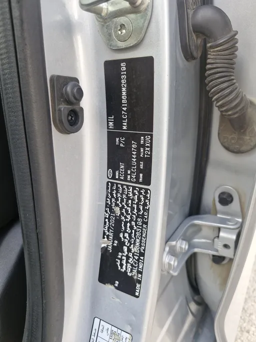 هيونداي اكسنت سمارت 2021 