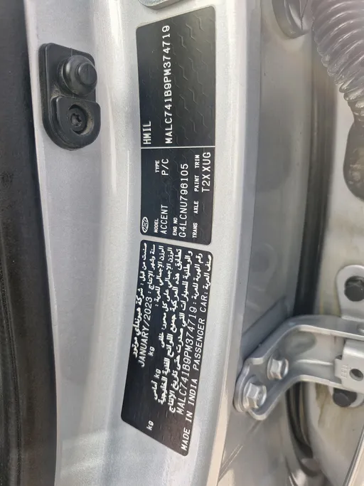 هيونداي اكسنت سمارت 2023 