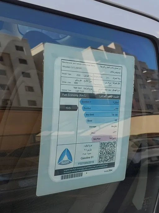 2020 Mitsubishi Outlander LL 