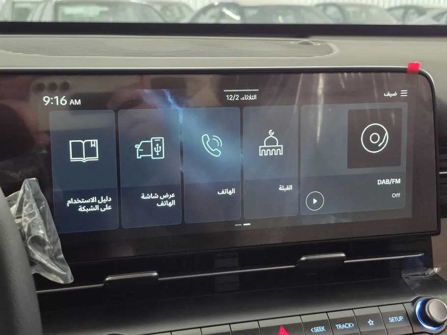 2026 Hyundai Kona Fleet 