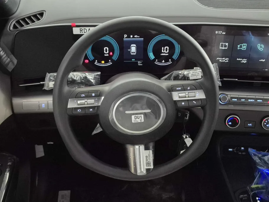 2026 Hyundai Kona Fleet 