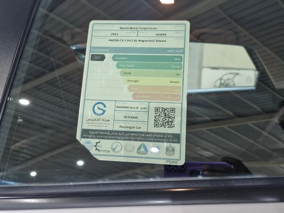 2023 Mazda CX3 Skyactive G 