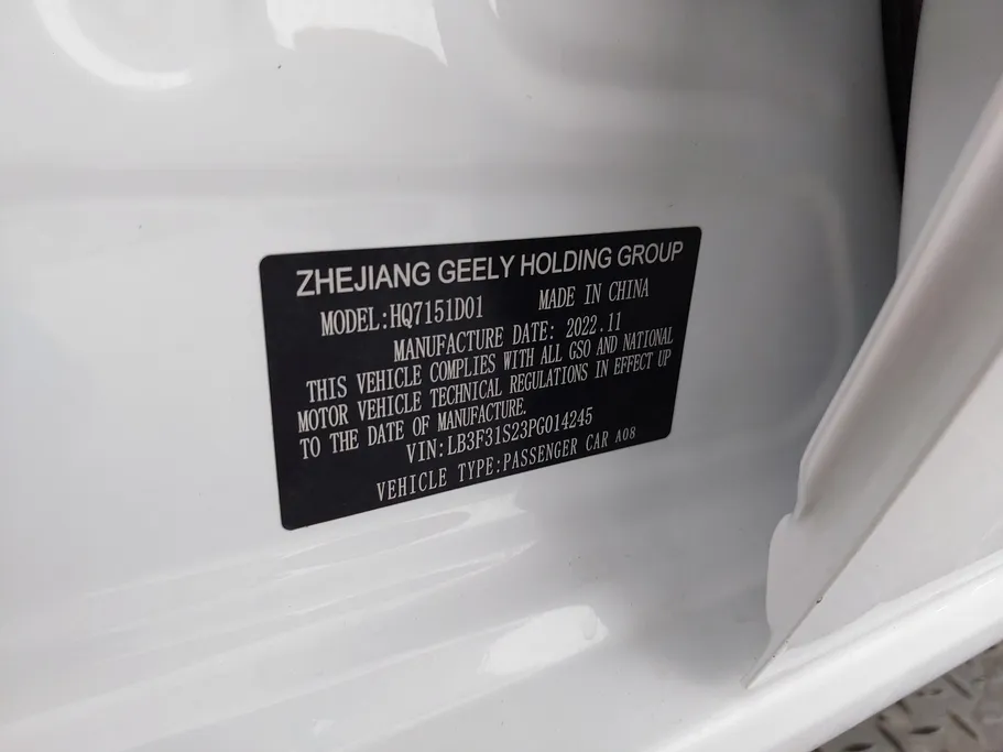 2023 Geely Emgrand GS 