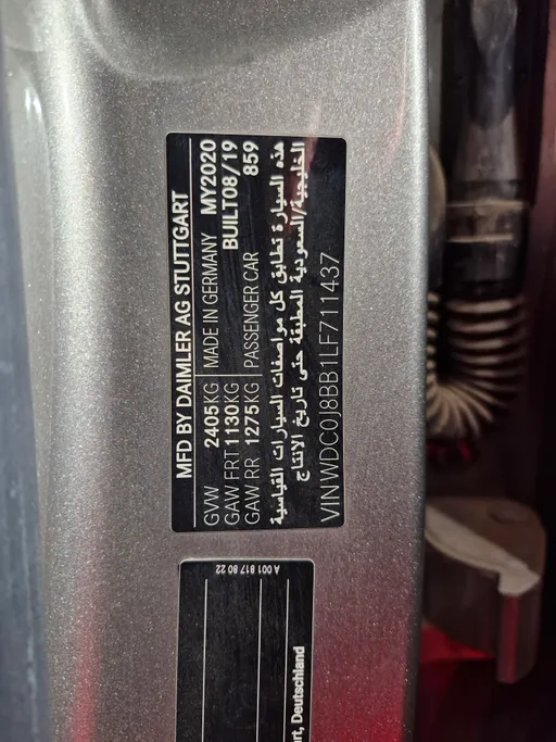 2020 Mercedes GLC 200 