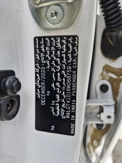 2024 Hyundai Accent Fleet 