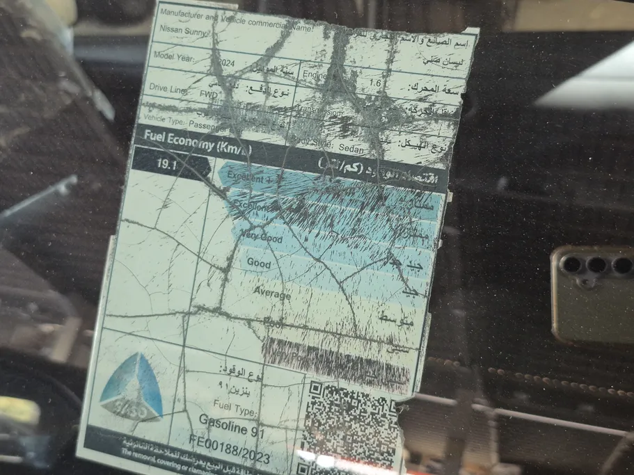 نيسان صني اس الإصدار الجديد  2024 