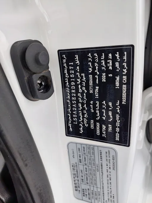 2024 Changan Alsvin Full Option 