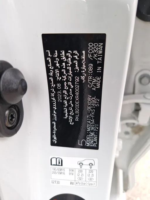 تويوتا كورولا XLI 2024 