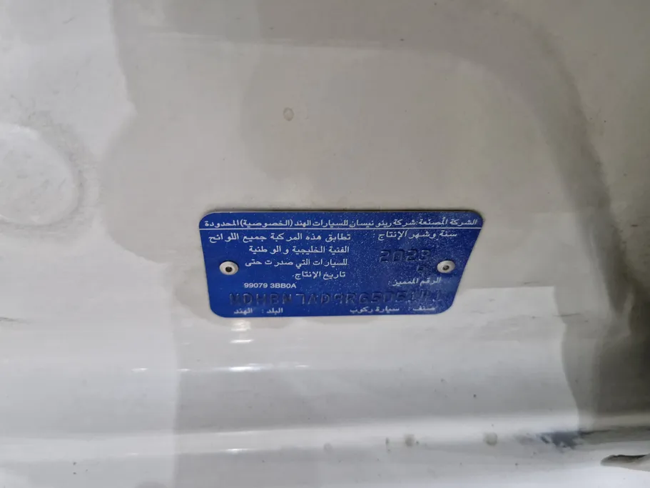 نيسان صني Classic-comfort 2024 