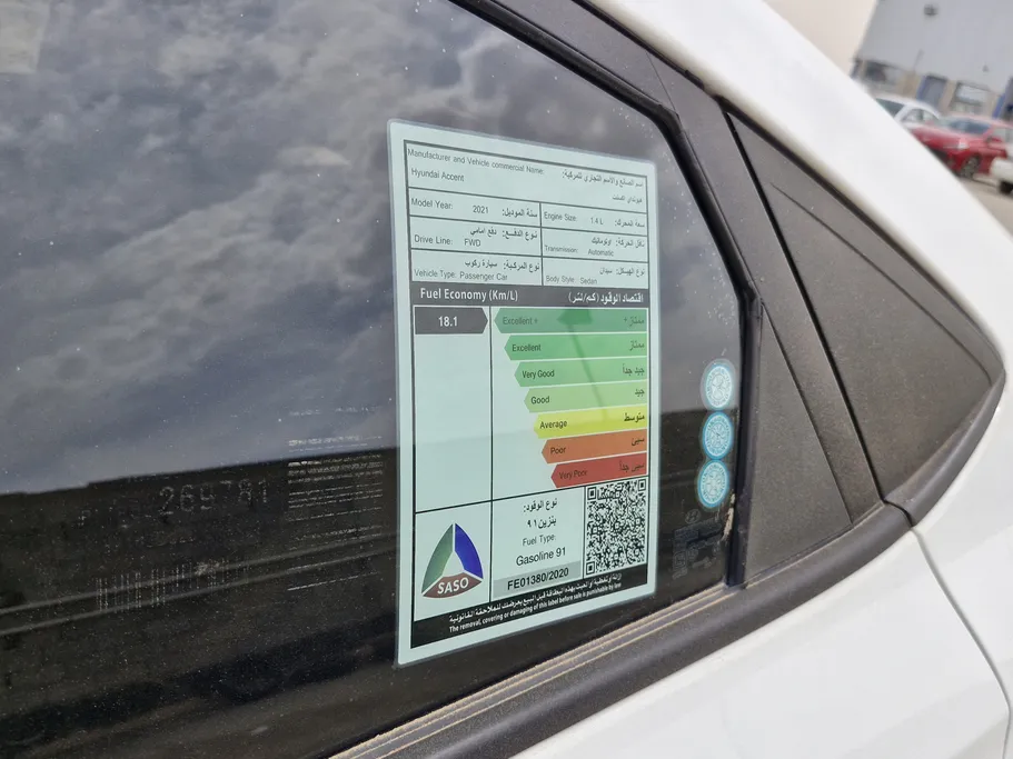 هيونداي اكسنت سمارت 2021 