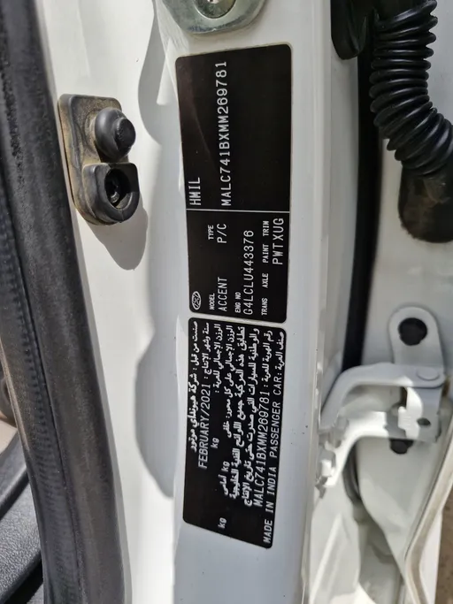 هيونداي اكسنت سمارت 2021 