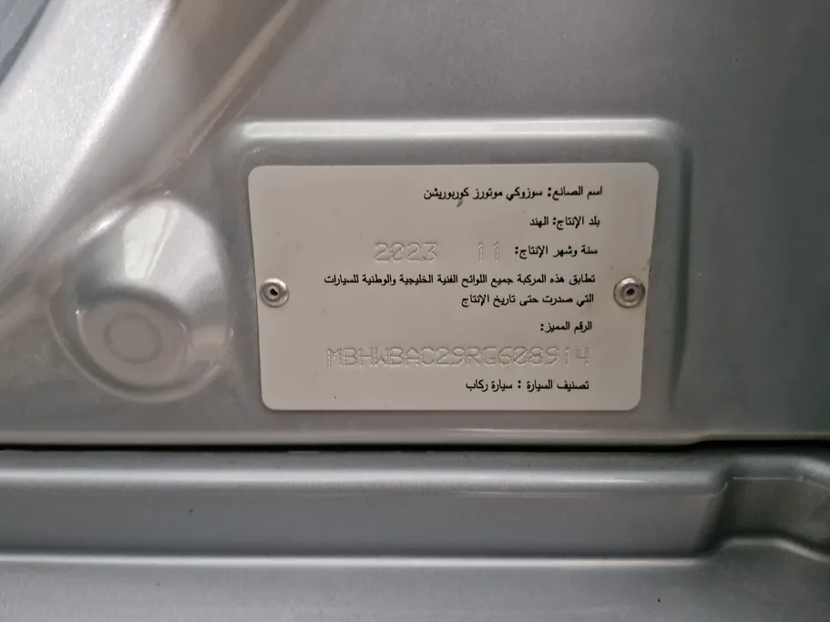 2024 Suzuki Baleno GLX 