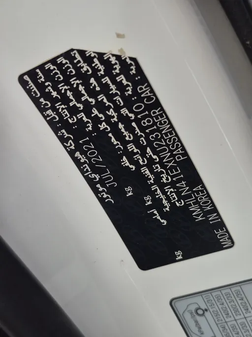 هيونداي النترا فلييت 2022 