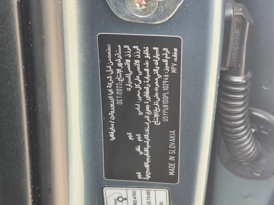 كيا سبورتاج GL 2023 