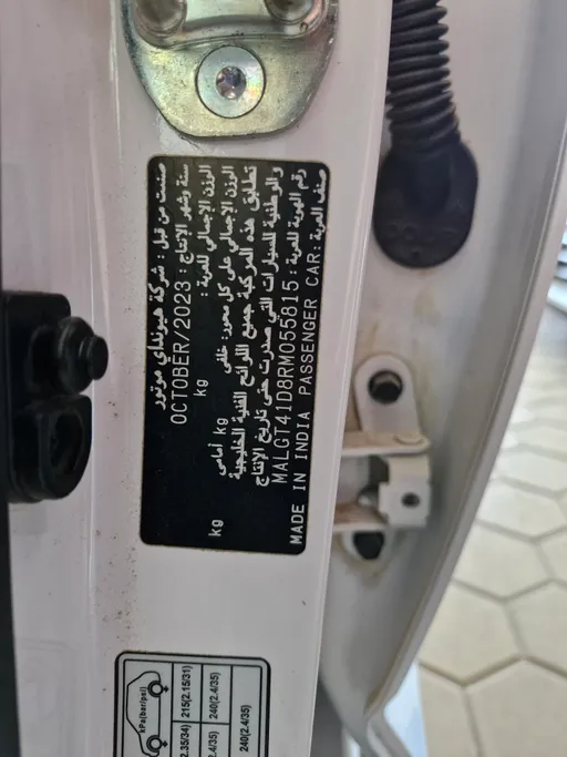 هيونداي اكسنت فلييت 2024 