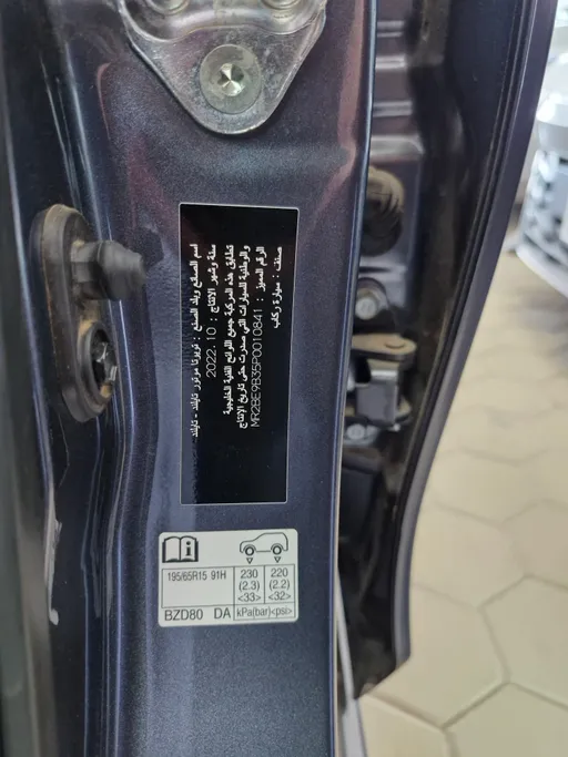 تويوتا يارس Y 2023 