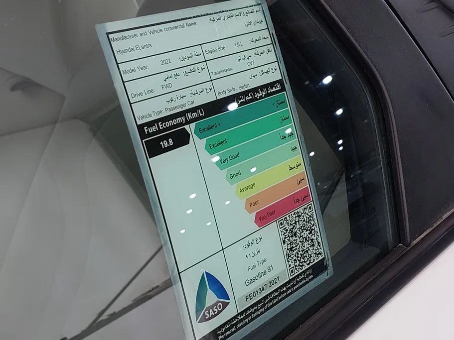 2022 Hyundai Elantra Fleet 