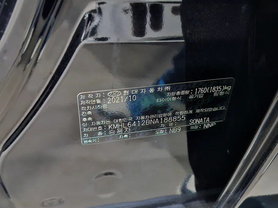 هيونداي سوناتا سمارت 2022 