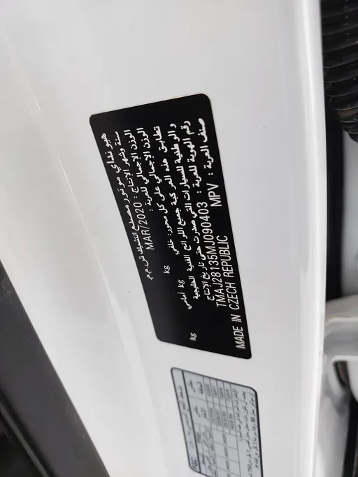 2021 هيونداي Tucson جي إل 