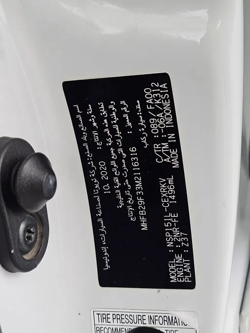 تويوتا يارس Y 2021 