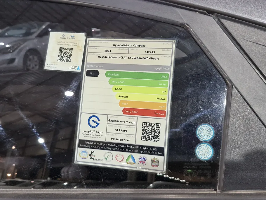 2023 Hyundai Accent Smart 